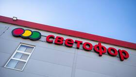 Ассортимент магазинов 