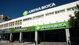 Азбука Вкуса в Хабаровске: премиальный гастроном на Дальнем Востоке в Лазурит
