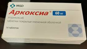 Бикситор: инструкция по применению в Лазурит