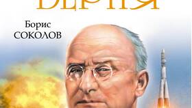 Чем был вызван арест Л.П. Берии: исторический анализ в Лазурит
