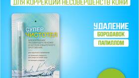 Чем вывести пятно от чистотела в Лазурит