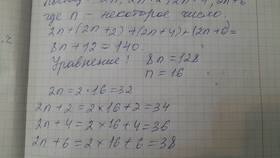 Чему равна сумма четных чисел в Лазурит