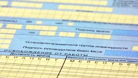 Что больше оплачивают: больничный или зарплату в Лазурит