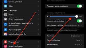 Что делать, если уведомления приходят без звука в Лазурит