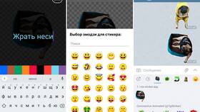 Что делают стикеры в Telegram в Лазурит