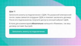 Что нельзя отправлять СДЭК по России в Лазурит