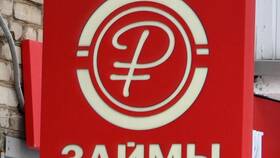 Что означает наименование кредитной организации в Лазурит