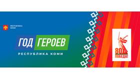 Что такое РЗО в зарплате медиков в Лазурит