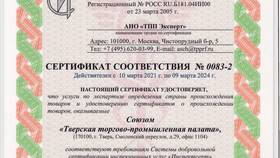 Что является страной происхождения товара в Лазурит