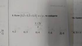 Что значит линия поддержки в Лазурит