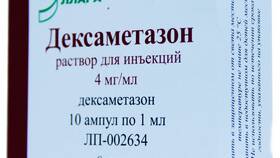 Дексаметазон: инструкция по применению для взрослых в Лазурит