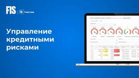 Из чего складывается кредит: структура и компоненты в Лазурит