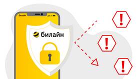 Как бесплатно связаться с оператором Билайн в Лазурит