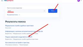 Как бесплатно узнать о запретах через службу судебных приставов в Лазурит