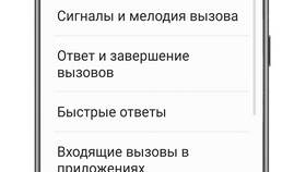 Как добавить номер в черный список МТС в Лазурит