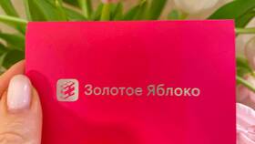 Как использовать бонусы 