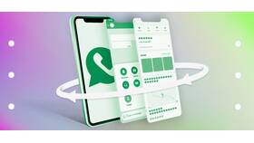 Как использовать два аккаунта WhatsApp на одном устройстве в Лазурит