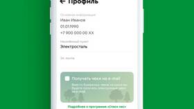 Как использовать приложение Пятерочка в Лазурит