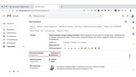 Как изменить электронную почту в Google в Лазурит