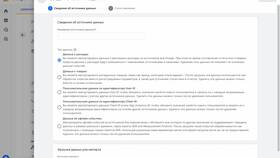 Как настроить и персонализировать Google сервисы в Лазурит