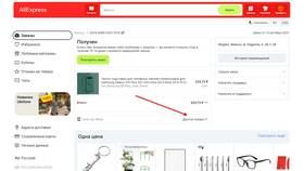 Как найти продавца бесплатно в Лазурит