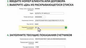 Как найти реквизиты в СберБанк Онлайн в Лазурит