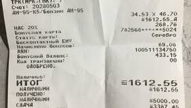 Как обманывают на газовых заправках: схемы и способы защиты в Лазурит