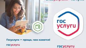 Как оформить детские пособия через Госуслуги в Лазурит