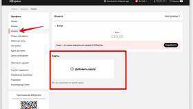 Как оформить карту AliExpress в Лазурит