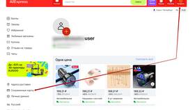 Как оформить заказ на AliExpress без предоплаты в Лазурит