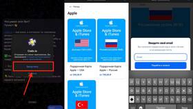 Как оплачивать Apple через МТС в Лазурит