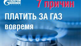 Как оплачивать ЖКХ без образования долгов в Лазурит