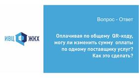 Как оплатить коммунальные услуги через Альфа Банк в Лазурит