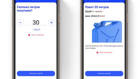 Как оплатить заправку через телефон в Лазурит