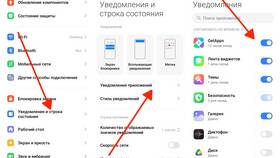 Как отключить уведомления на Android в Лазурит