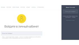 Как открыть депозит в Тинькофф Банке в Лазурит