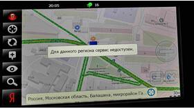 Как открыть скачанные карты в Яндекс Навигаторе в Лазурит