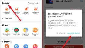 Как отменить заказ на AliExpress в Лазурит