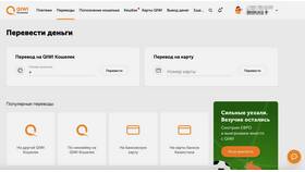 Как отправить деньги на другую карту в Лазурит