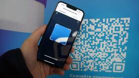 Как отсканировать QR-код на iPhone в Лазурит