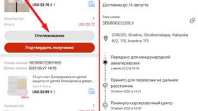 Как отслеживать трек-номер на AliExpress в Лазурит