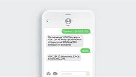 Как переводить деньги со Сбера на ВТБ в Лазурит