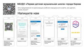 Как перейти на сайт по QR-коду в Лазурит