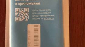 Как перейти на Yota со своим номером онлайн в Лазурит