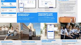 Как подать документы в вуз через Госуслуги в Лазурит