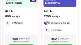 Как подключить посекундный тариф на МТС в Лазурит