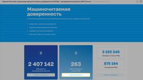 Как подписать МЧД на сайте ФНС в Лазурит