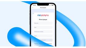 Как подтвердить учетную запись на Госуслугах без СНИЛС в Лазурит