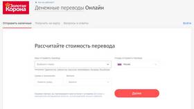 Как получить отправленные деньги в Лазурит