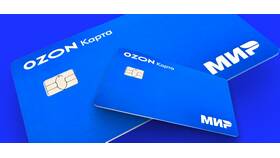 Как получить Ozon Карту на телефон в Лазурит